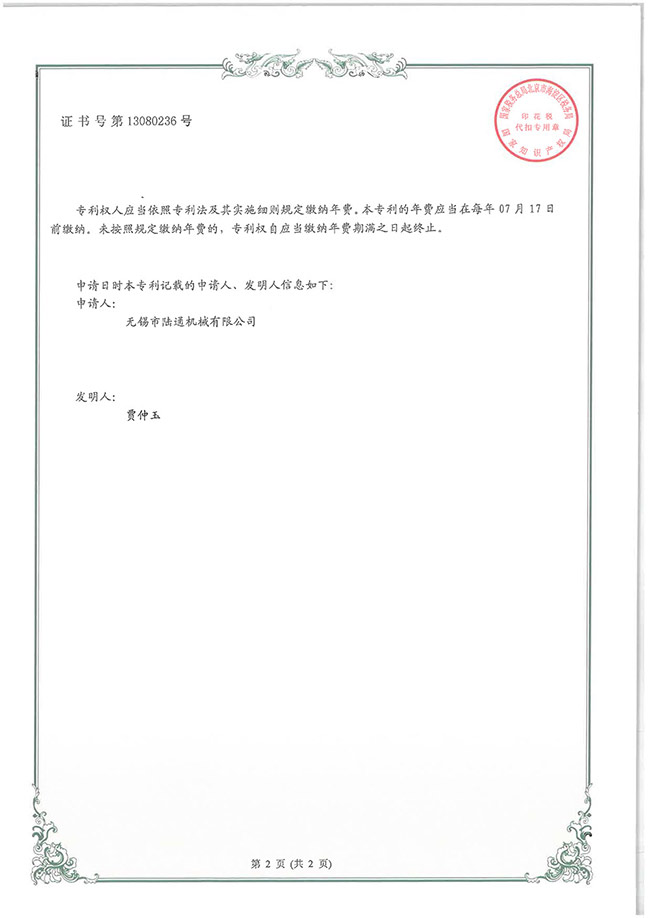 一種熱壓機(jī)移栽式壓板對正取板裝置