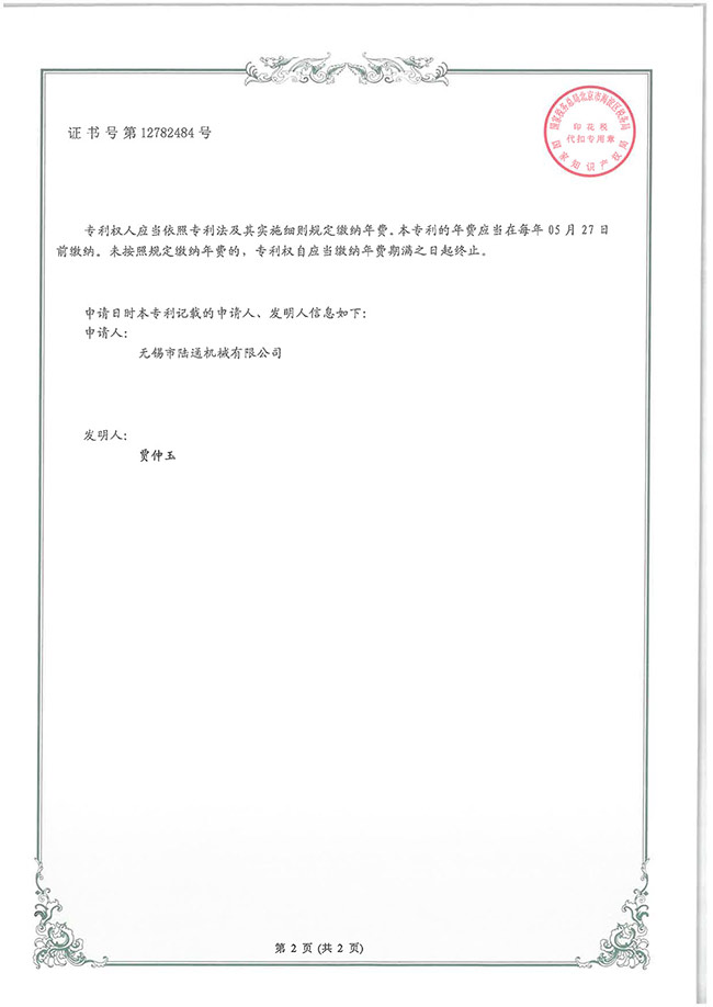 一種熱壓機(jī)導(dǎo)向及位移監(jiān)測(cè)機(jī)構(gòu)